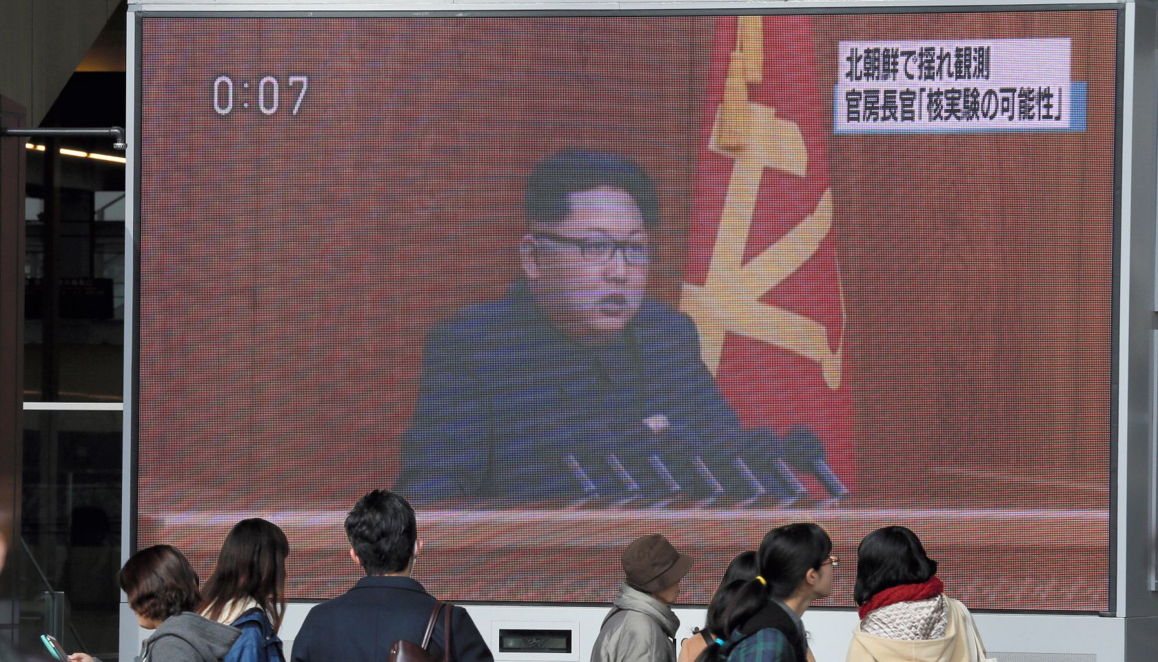 Japan Reacts North Korea's Announcement of Hydrogen Bomb Test Success