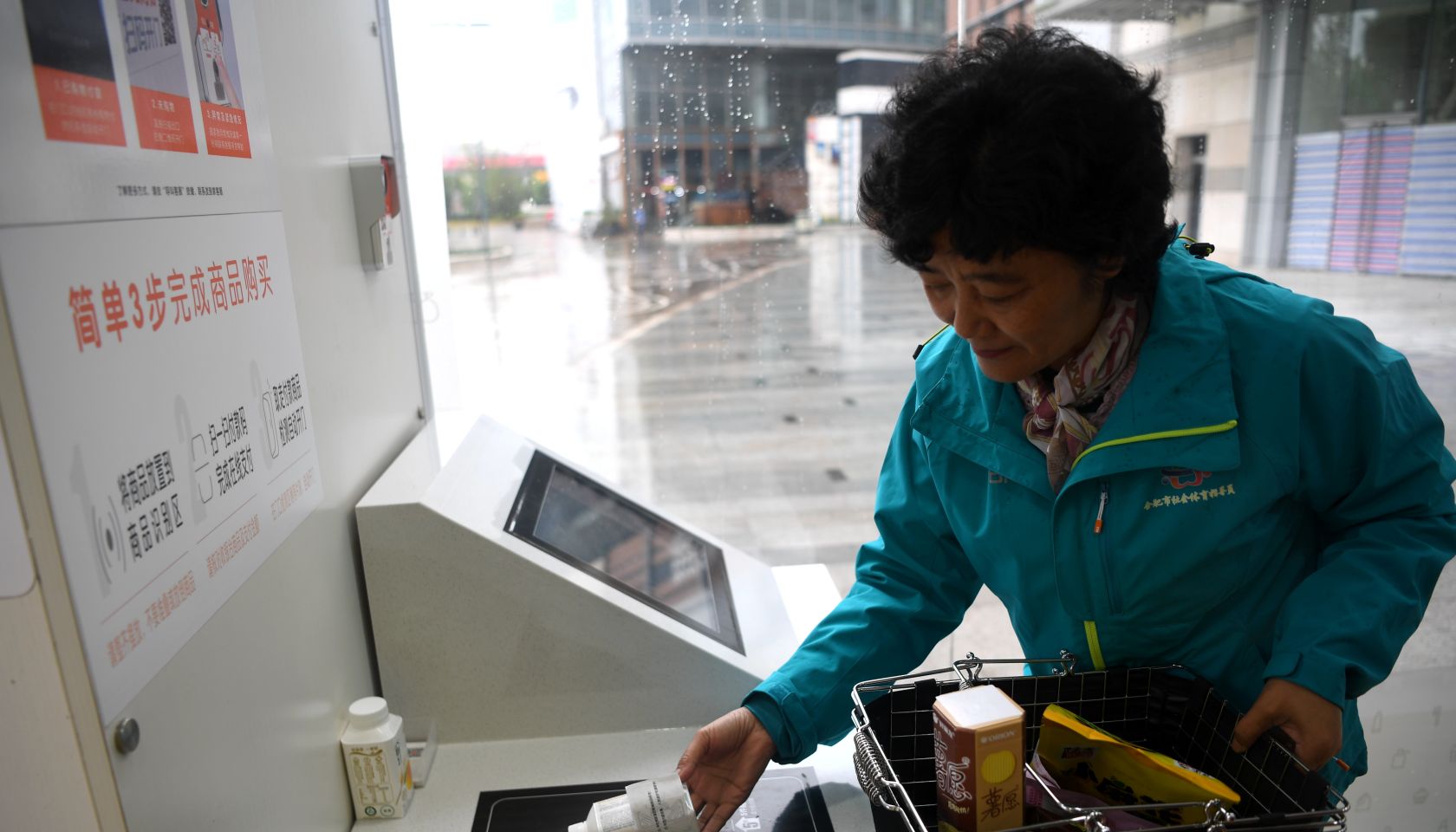 China's Consumer Inflation Up 1.6 Percent In September